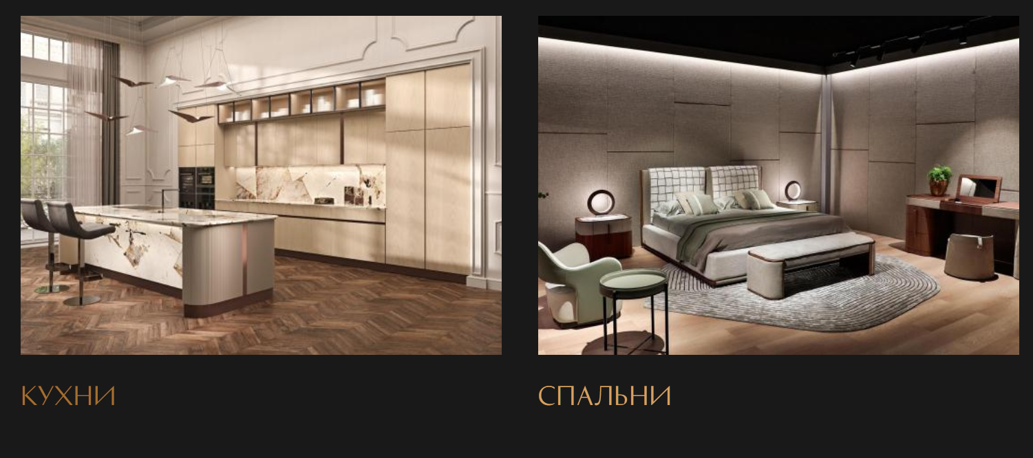 Итальянская мебель